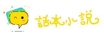 阔论高谈网